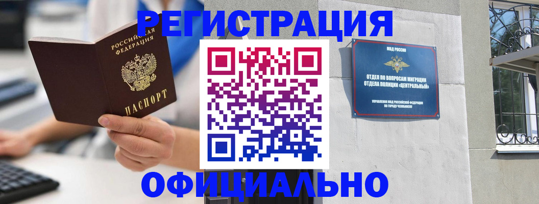 найти адрес прописки в Юрге